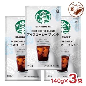 Blendy コーヒー ブレンディ 袋 200g 12袋 AGF インスタント 粉 珈琲