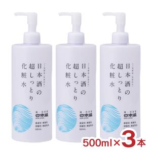 日本盛 日本酒の超しっとり化粧水A ( 500ml )/ 日本酒の保湿シリーズ