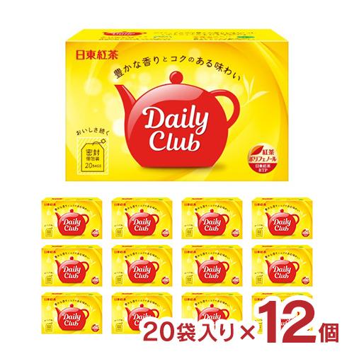 紅茶 日東紅茶 デイリークラブ ティーバッグ 40g 20袋入り 12個 定番 ホットティー アイス...