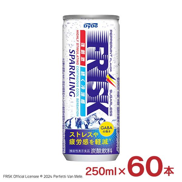 ダイドー ダイドードリンコ フリスク スパークリング 250ml 60本 2ケース FRISK 新商...