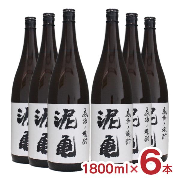 焼酎 芋焼酎 大島酒造 泥亀 芋 20度 1800ml 6本 送料無料 本格焼酎