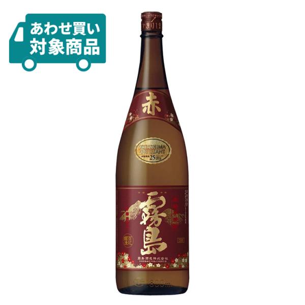 霧島酒造 25度 赤霧島 芋 1800ml 1本 本格焼酎 芋焼酎