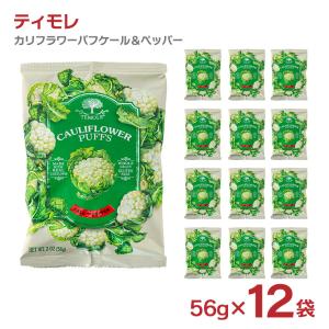 スナック お菓子 チップス ティモレ ザクロ チップスオリジナル 40g 12