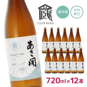 日本酒 招徳 純米吟醸 乾杯ラベル 720ml 6本 倶楽部蔵 やや甘口 京都府