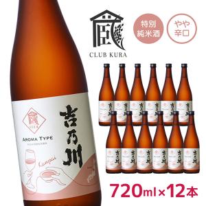 日本酒 招徳 純米吟醸 乾杯ラベル 720ml 6本 倶楽部蔵 やや甘口 京都府