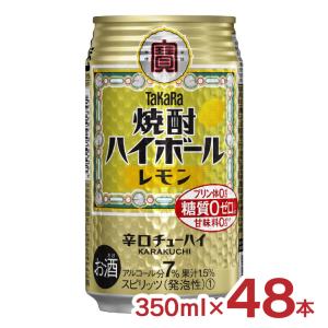 SUNTORY（サントリー） 送料無料 プレミアムハイボール 山崎 芳醇な