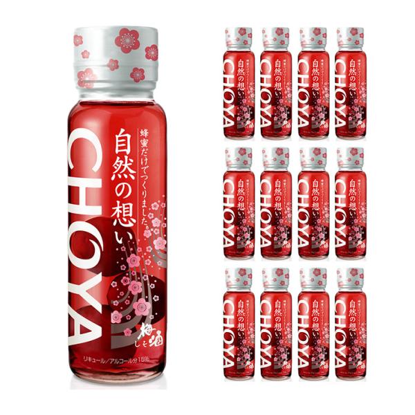 梅酒 チョーヤ 自然の想い はちみつ＆しそ 325ml 12本 砂糖不使用 CHOYA 送料無料 取...