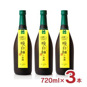 ユズリキュール 720ml 3本 送料無料の買取情報