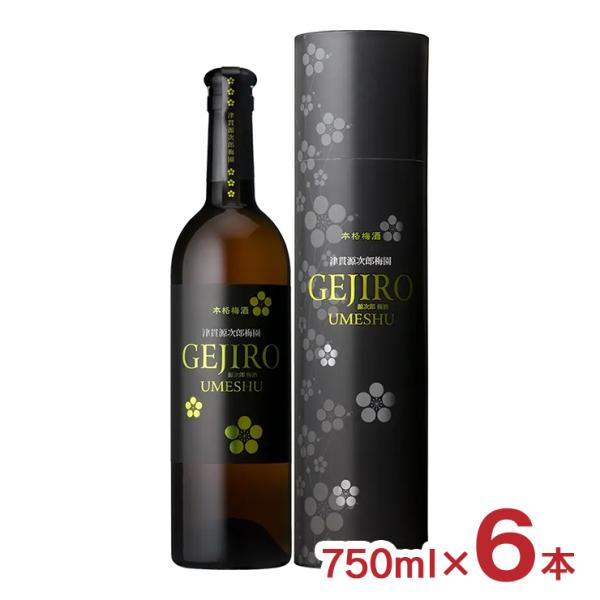 梅酒 本坊酒造 源次郎 梅酒 750ml 6本 焼酎 黒麹 芋焼酎 源次郎梅園 ギフト 送料無料