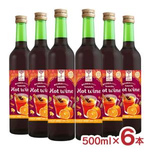 【販売終了】赤ワイン 養命酒酒造 HER HERBS Hot wine 500ml 6本 ハーブ 温活 ホットワイン ハーブ グリューワイン 送料無料