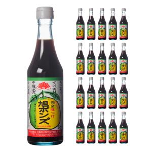 美味しい！全国中からお取り寄せ。注文殺到！】 旭ポンズ 360ml(旭
