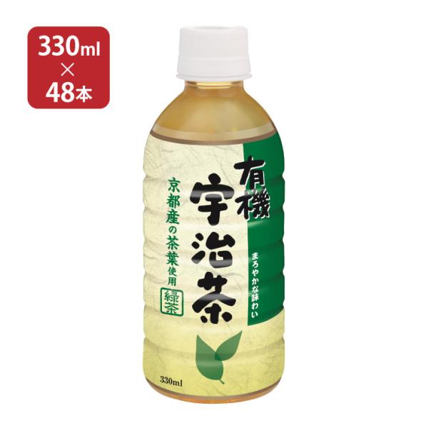 宇治茶 有機宇治茶 (330ml 48本) 2ケース 盛田 送料無料 取り寄せ品