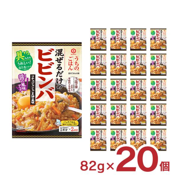 キッコーマン 混ぜご飯 うちのごはん 混ぜごはんの素 ビビンバ コチュジャンとごま油の風味 82g ...