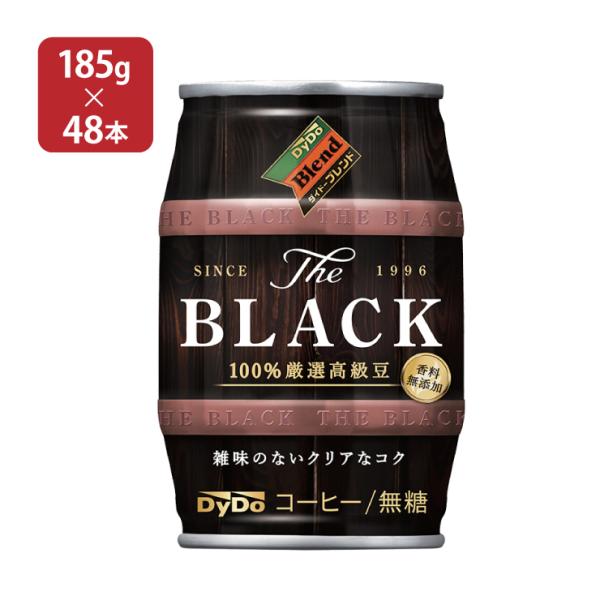 珈琲 缶 ダイドーブレンド ザ・ブラック 185ml 48本 ダイドードリンコ 送料無料