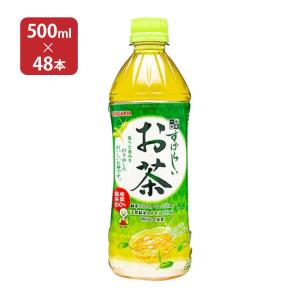 お茶 サンガリア すばらしいお茶 500ml 48本 PET｜tokyo-syusui