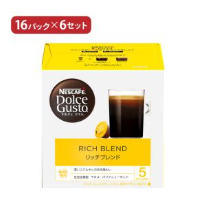 ネスカフェ コーヒー ドルチェグスト 専用カプセル レギュラーブレンド