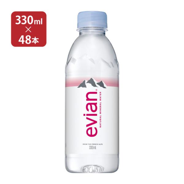 エビアン 水 ミネラルウォーター 330ml 48本 伊藤園 evian 硬水 正規輸入品 取り寄せ...