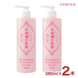 菊正宗 化粧品 クレンジング スキンケア RiceMade＋ クレンジング