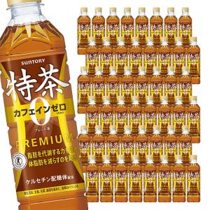 特茶 サントリー 伊右衛門 カフェインゼロ 5...の詳細画像3