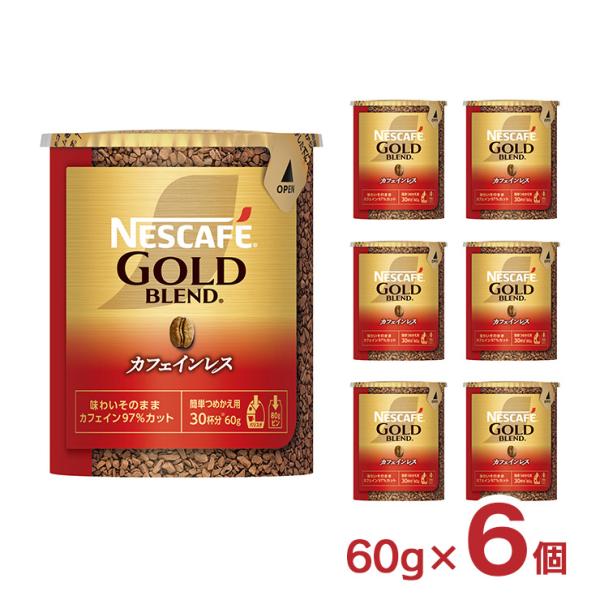 コーヒー ネスカフェ ゴールドブレンド カフェインレス エコ＆システムパック 60g 6個 ノンカフ...