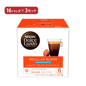 【新品未開封】ネスカフェドルチェグスト　モカブレンド12箱セット 71F3SbJS4BL._AC_SY200_QL15_.jpg