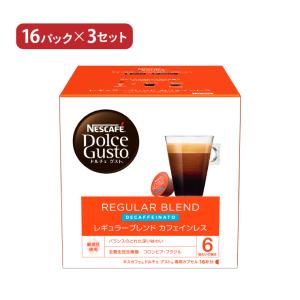 ドルチェグスト カプセル コーヒー レギュラーブレンド カフェインレス 16P 3個 ネスカフェ 送料無料｜tokyo-syusui