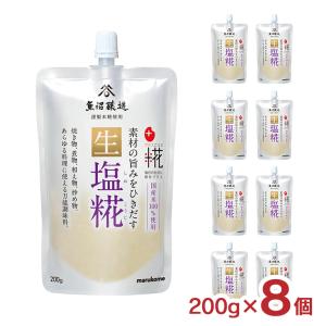 塩麹 マルコメ プラス糀 生塩糀 200g 8個 塩こうじ 調味料 漬物 酵素 魚沼醸造 送料無料 爆買｜東京酒粋(トウキョウシュスイ)