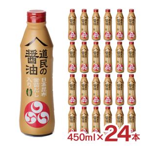 醤油 トモエ 道民の醤油 北海道 日高昆布 450ml 12本 福山醸造 札幌