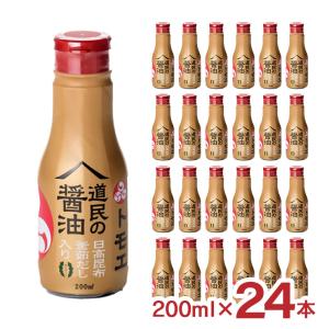 醤油 トモエ 道民の醤油 北海道 丸大豆 200ml 12本 福山醸造 札幌 特選