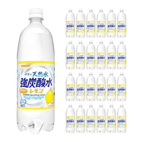 伊賀の天然水 強炭酸水 レモン ペット 1000ml 24本 サンガリア 送料無料