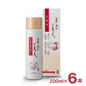 日本盛 化粧品 化粧水 スキンケア 日本酒の超しっとり化粧水 500ml 2本