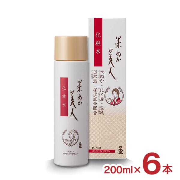 化粧品 化粧水 スキンケア 米ぬか美人 化粧水 200ml 6本 日本盛 日本酒 送料無料 取り寄せ...