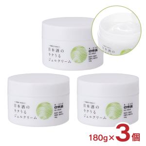 日本酒ジェルクリーム 180g 3個の買取情報