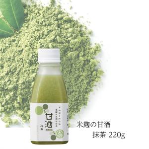 甘酒 あまざけ スギナリ醸造所 スギナリ 米麹...の詳細画像2