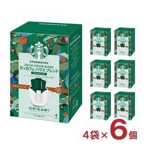スターバックス（Starbucks Coffee） インスタントコーヒー カフェ