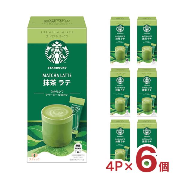 コーヒー スターバックス プレミアム ミックス 抹茶ラテ 4P 6個 スタバ ネスレ インスタント ...