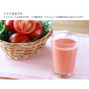 甘酒 あまざけ こうじや里村 お米と米麹でつく...の詳細画像4