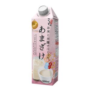 甘酒 あまざけ こうじや里村 お米と米麹でつく...の詳細画像2