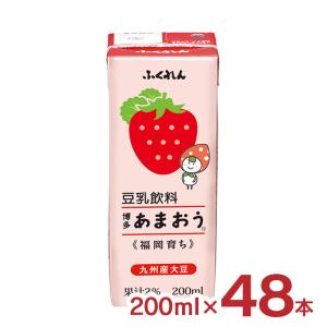 豆乳 いちご ふくれん 豆乳飲料博多あまおう 2...の商品画像