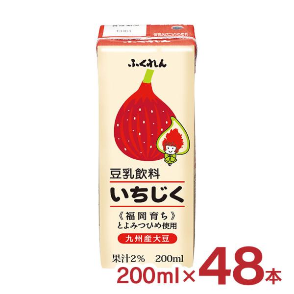 豆乳 ふくれん 豆乳飲料いちじく  200ml 48本 2ケース 送料無料 福岡