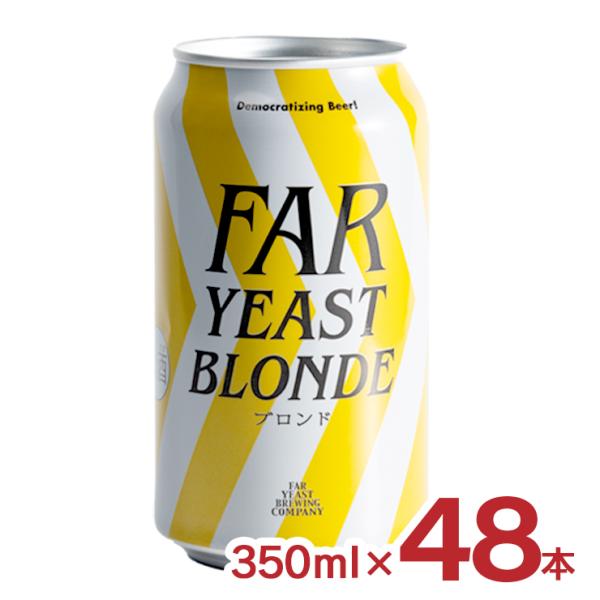 クラフト ビール クラフトビール 東京ブロンド 350ml 48本 ファーイーストブルーイング 送料...