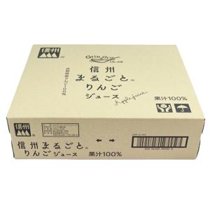 リンゴ ジュース 長野興農 信州まるごとりんご...の詳細画像1