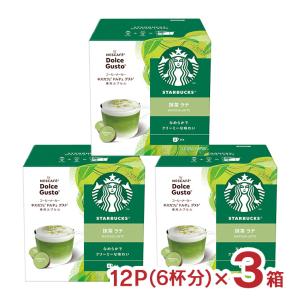 ネスカフェ スタバ トフィーナッツラテ ドルチェグスト カプセル 6杯分