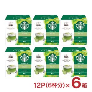 Nestle（ネスレ） ネスレ日本 ネスカフェ ドルチェ グスト