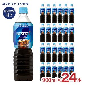 コーヒー ネスカフェ エクセラ ボトルコーヒー ほのかな甘さ ゼロ 0kcal 900ml 24本 アイスコーヒー ペットボトル 送料無料｜tokyo-syusui