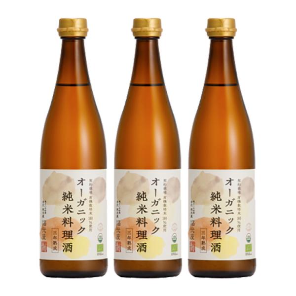 料理酒 福光屋 オーガニック 純米料理酒 720ml 3本 送料無料