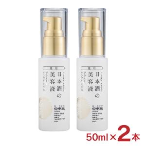 スキニテイーセラムフォーカスクリーム✿フォーカス美白リキッドファンデーション SKINITY セラムフォーカスファンデーション & クリーム SKINITY セラム