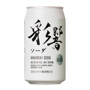 焼酎 焼酎ハイボール 薩摩酒造 彩響 ソーダ ...の詳細画像5
