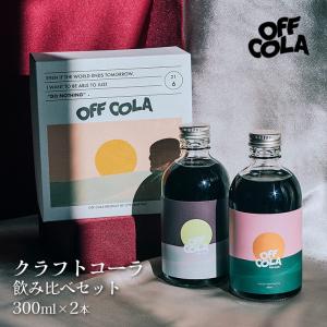 伊良コーラ IYOSHI COLA 250ml 缶 x 30本 イヨシコーラ クラフトコーラ