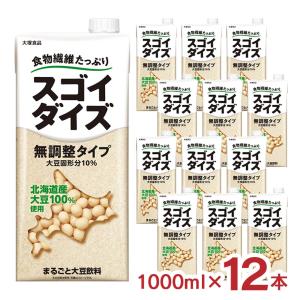 大塚食品 スゴイダイズ 無調整タイプ 1000ml 紙パック × 12本の商品画像